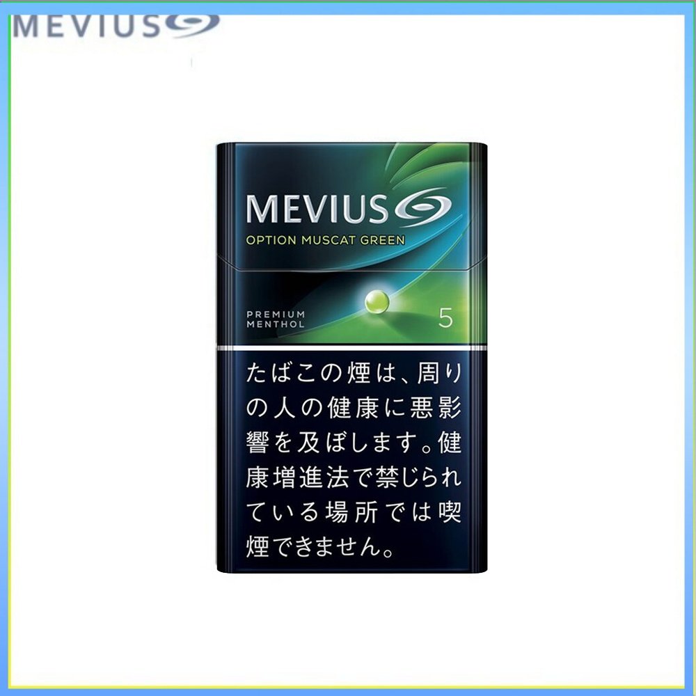 萬事發香煙青提5mg Mevius七星萬事發香煙青提/麝香葡萄5mg