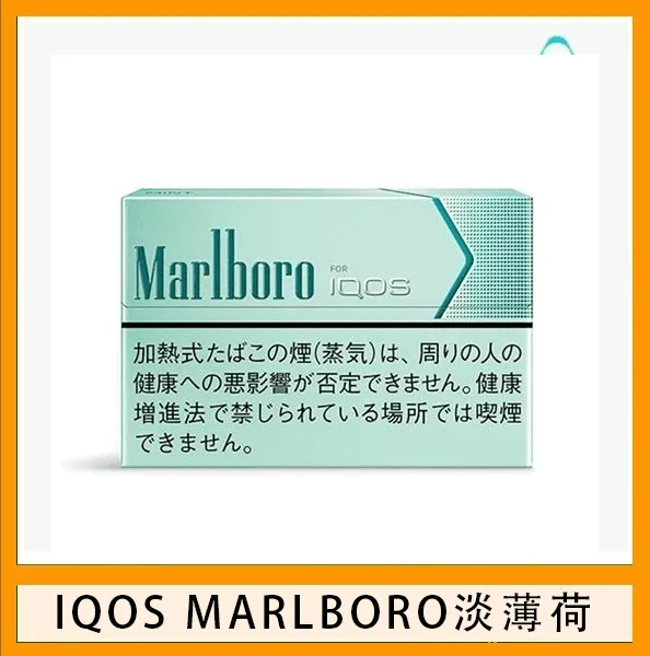 IQOS Marlboro萬寶路煙彈電子煙香港現貨 - Image 12