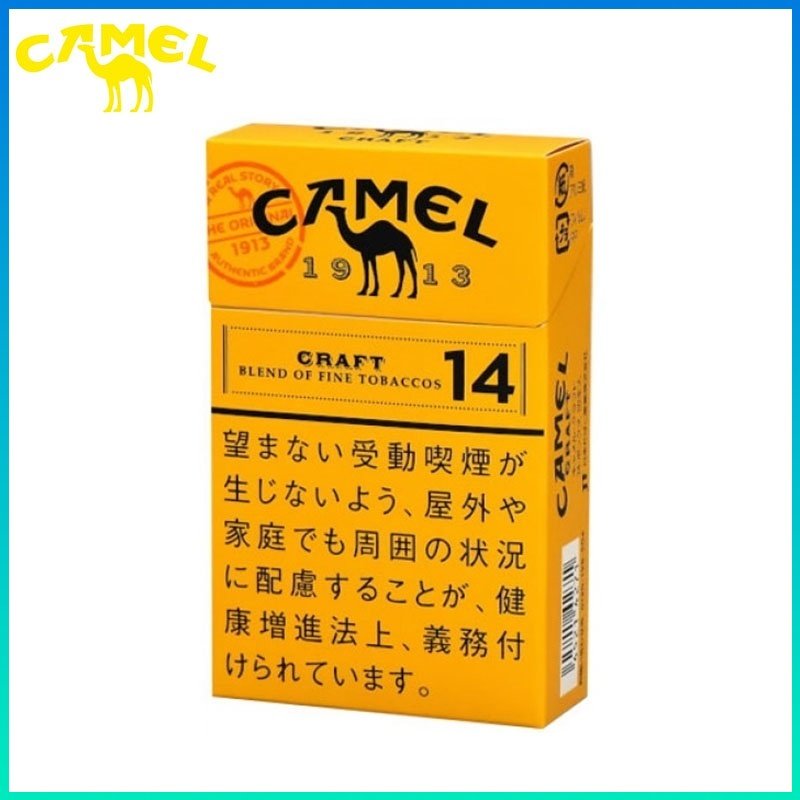 Camel駱駝香煙14mg Camel駱駝香煙原味14mg