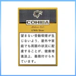 高希霸COHIBA WIDE SHORT 6’S雪茄