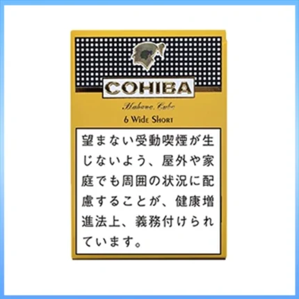 高希霸COHIBA WIDE SHORT 6’S雪茄