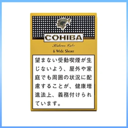 高希霸COHIBA WIDE SHORT 6’S雪茄