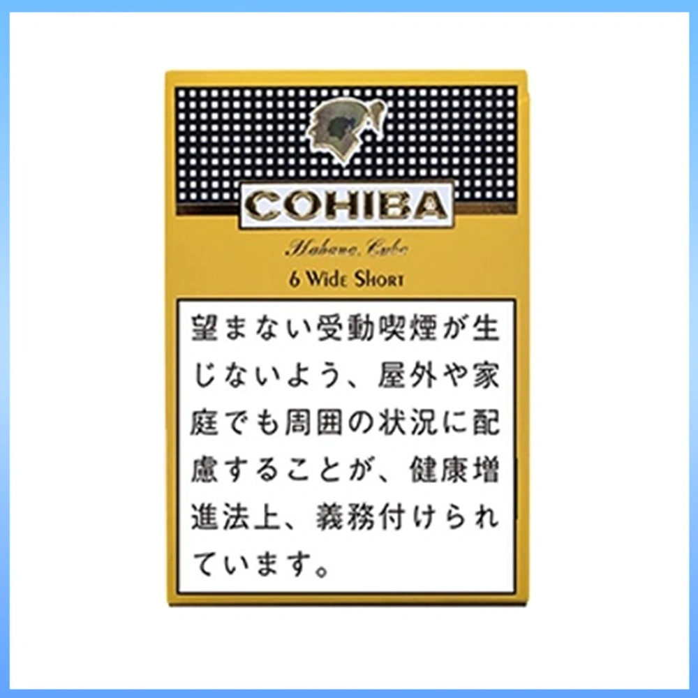COHIBA Wide Short 6s 高希霸COHIBA WIDE SHORT 6’S雪茄