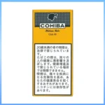高希霸COHIBA CLUB MINI 10S黃色俱樂部迷你小雪茄