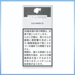 高希霸COHIBA White CLUB 10S白色俱樂部雪茄