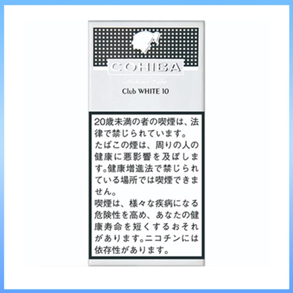 COHIBA club mini 白10 高希霸COHIBA White CLUB 10S白色俱樂部雪茄