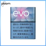 Ploom x AURA EVO Sakura Regular櫻花原味煙彈