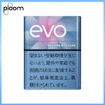 Ploom x AURA EVO Sakura Regular櫻花原味煙彈