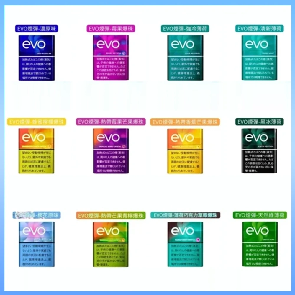 EVO煙彈 EVO煙彈香港專用Ploom x AURA煙機口味推薦種類官網