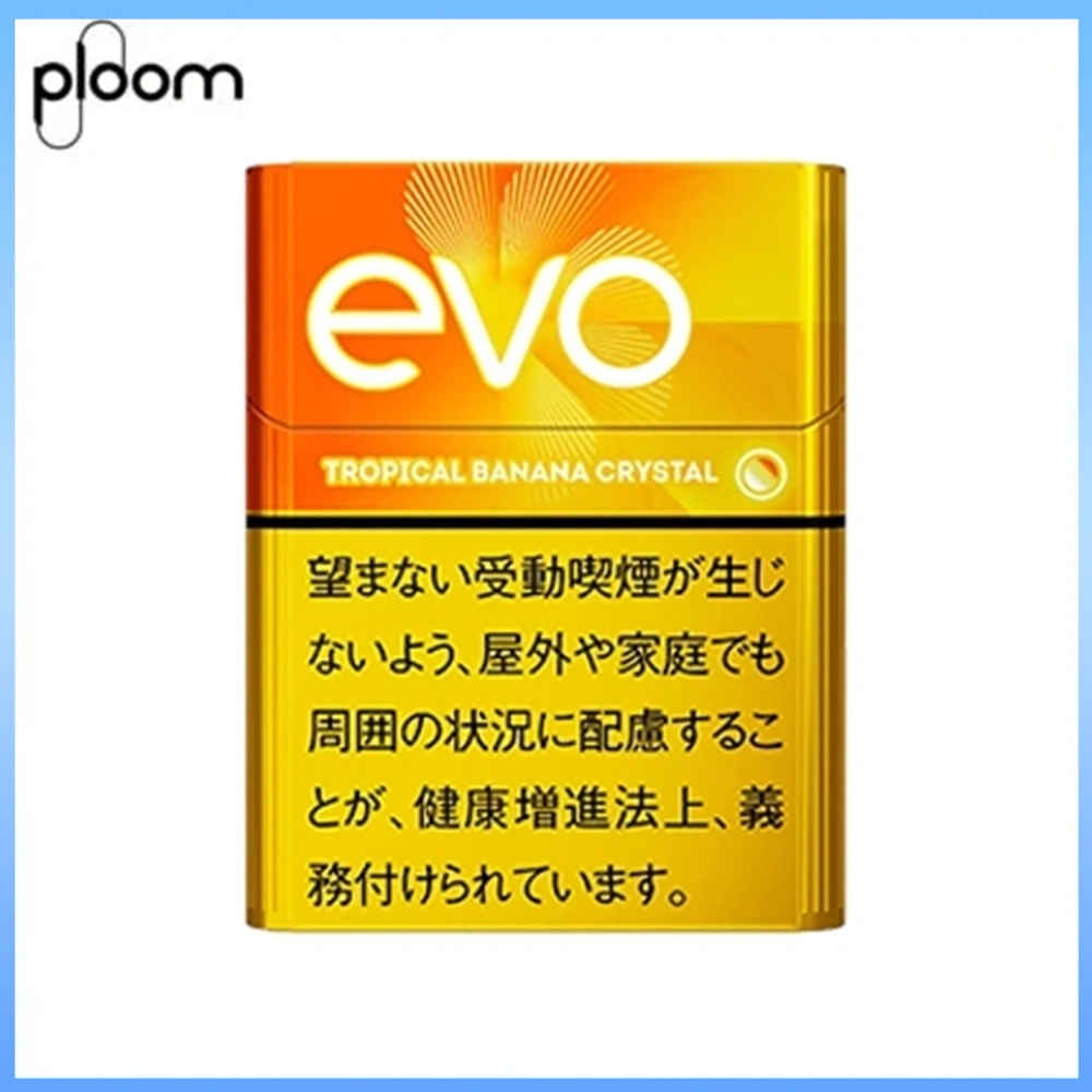 EVO熱帶香蕉爆珠 Ploom x AURA EVO Tropical Banana Crystal熱帶香蕉芒果爆珠煙彈