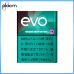 Ploom x AURA EVO Cacao Mint Crystal薄荷巧克力草莓爆珠煙彈