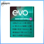 Ploom x AURA EVO Cacao Mint Crystal薄荷巧克力草莓爆珠煙彈