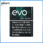 Ploom x AURA EVO Black Menthol黑冰薄荷煙彈