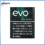 Ploom x AURA EVO Black Menthol黑冰薄荷煙彈