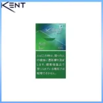 Kent健牌香煙綠冰薄荷爆珠細隻5mg
