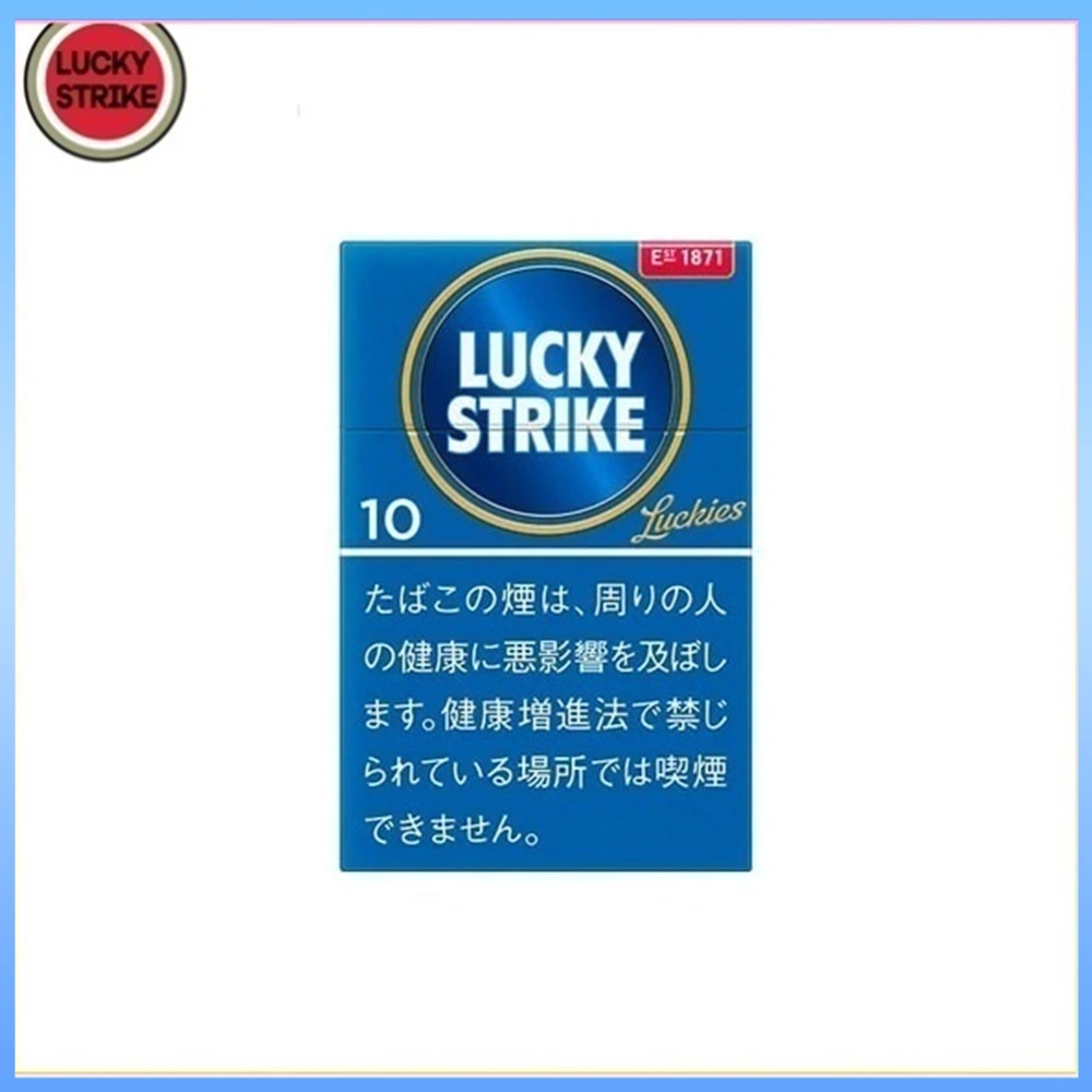 Lucky Strike好彩香煙10mg Lucky Strike好彩香煙原味10mg