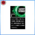 Lucky Strike好彩香煙薄荷5mg