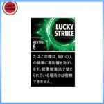 Lucky Strike好彩香煙薄荷5mg