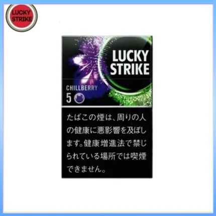 Lucky Strike好彩香煙藍莓爆珠5mg