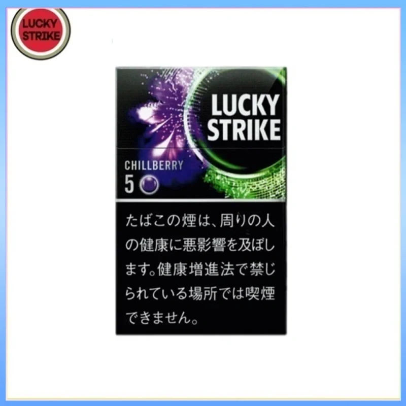 Lucky Strike好彩香煙藍莓爆珠5mg