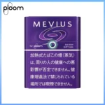 Ploom x AURA MEVIUS BERRY OPTION藍莓爆珠煙彈
