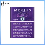 Ploom x AURA MEVIUS BERRY OPTION藍莓爆珠煙彈