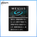 Ploom x AURA MEVIUS BLACK COLD黑冰薄荷煙彈