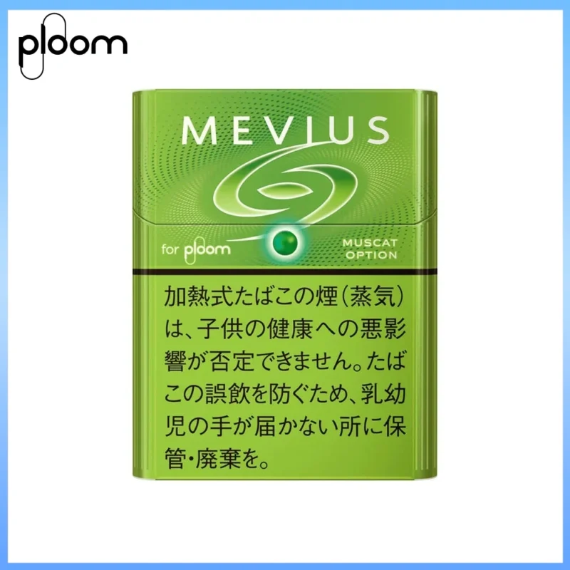 Ploom x AURA MEVIUS MUSCAT OPTION青提爆珠煙彈