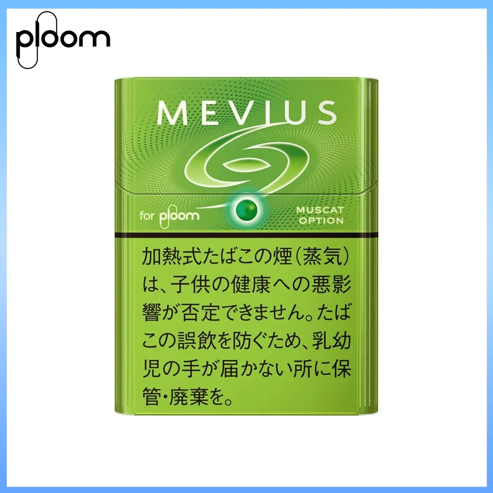 MVEIUS青提爆珠 Ploom x AURA MEVIUS MUSCAT OPTION青提爆珠煙彈