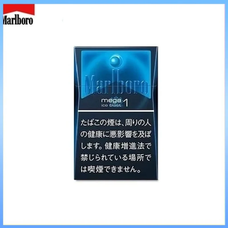 Marlboro萬寶路香煙黑冰1mg