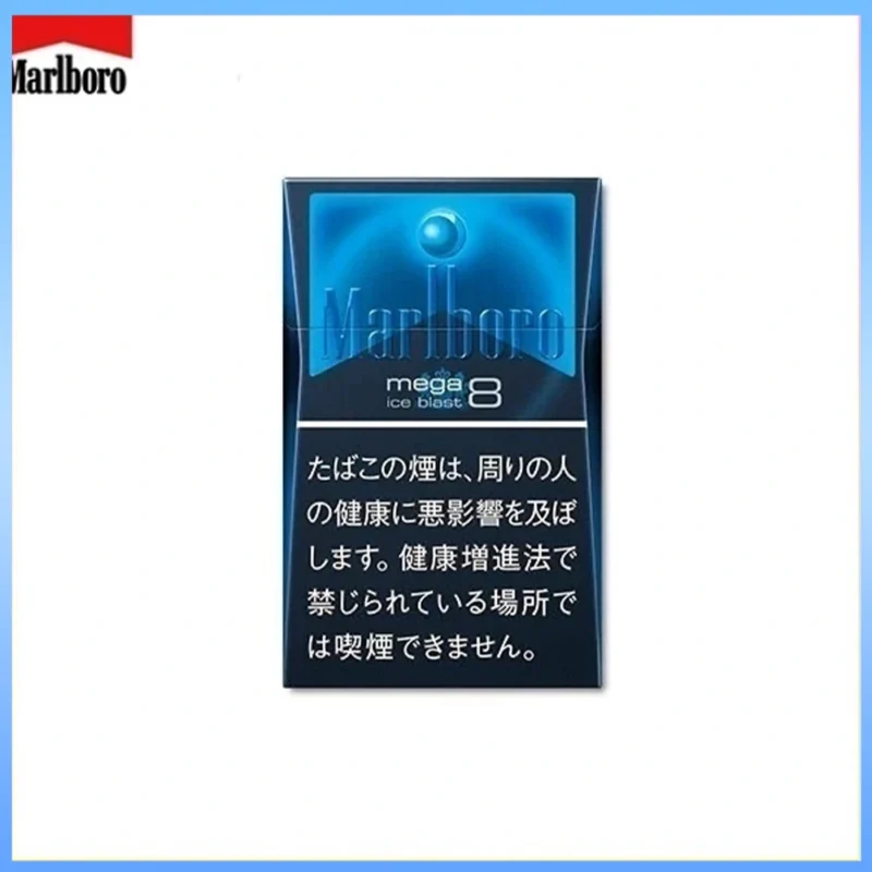 Marlboro萬寶路香煙黑冰8mg