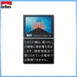 Marlboro萬寶路香煙雙爆珠黑冰水蜜桃5mg