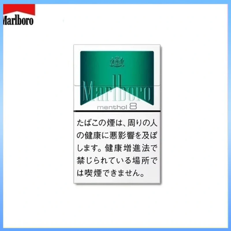 Marlboro萬寶路香煙綠純薄荷8mg
