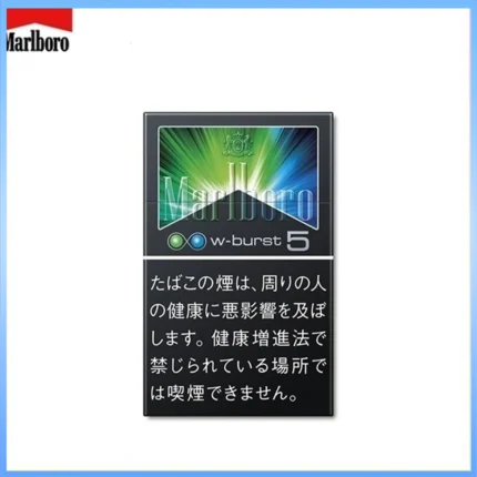 Marlboro萬寶路香煙雙爆珠薄荷5mg