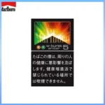 Marlboro萬寶路香煙橙子雙爆珠5mg