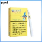 Peel百樂檸檬蜂蜜香煙9mg