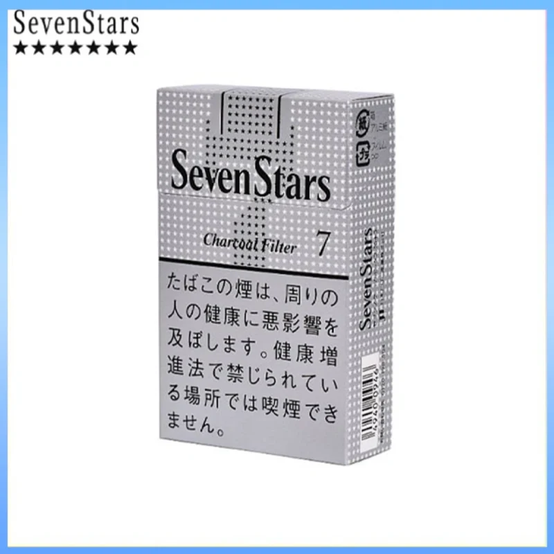 Seven Stars七星香煙銀標原味7mg