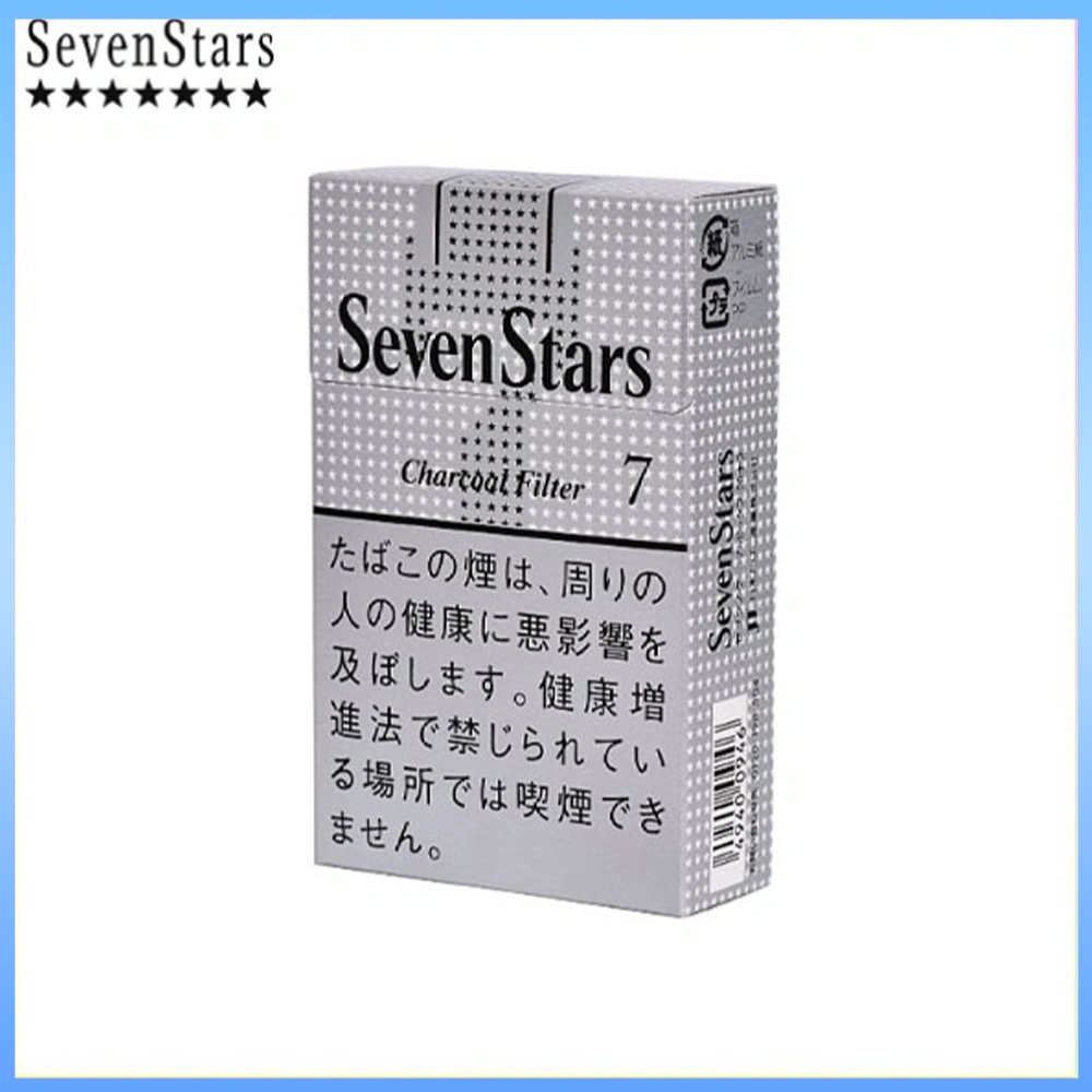 Seven Stars七星香煙銀標7mg Seven Stars七星香煙銀標原味7mg
