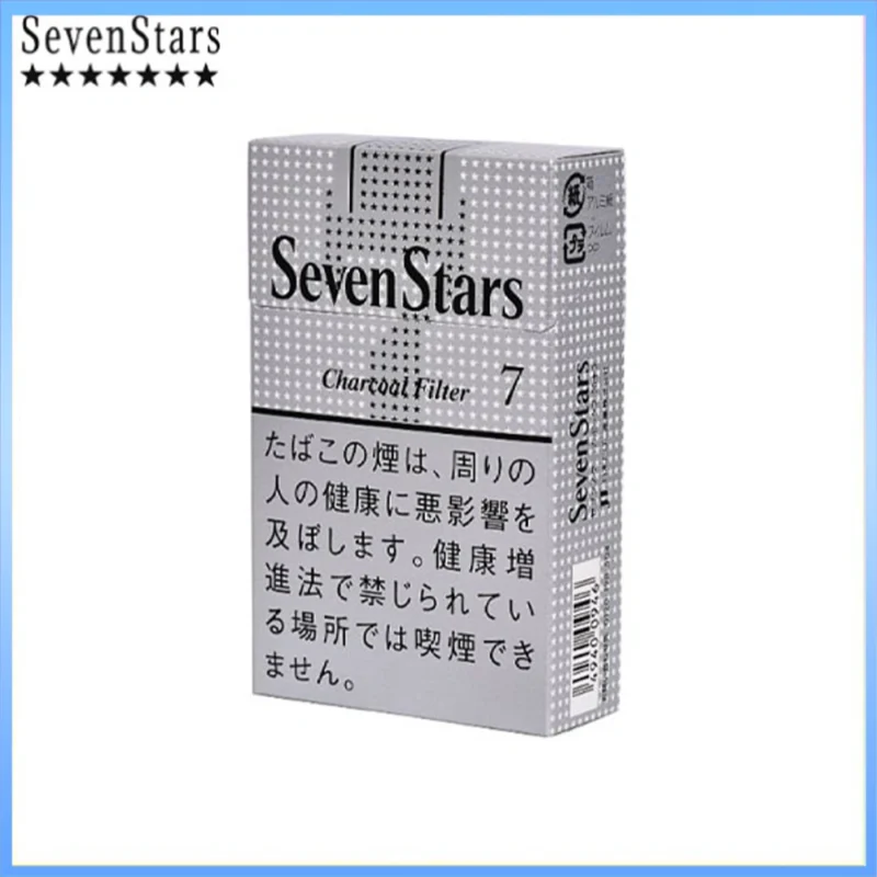 Seven Stars七星香煙銀標原味7mg