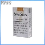 Seven Stars七星香煙黃標原味10mg