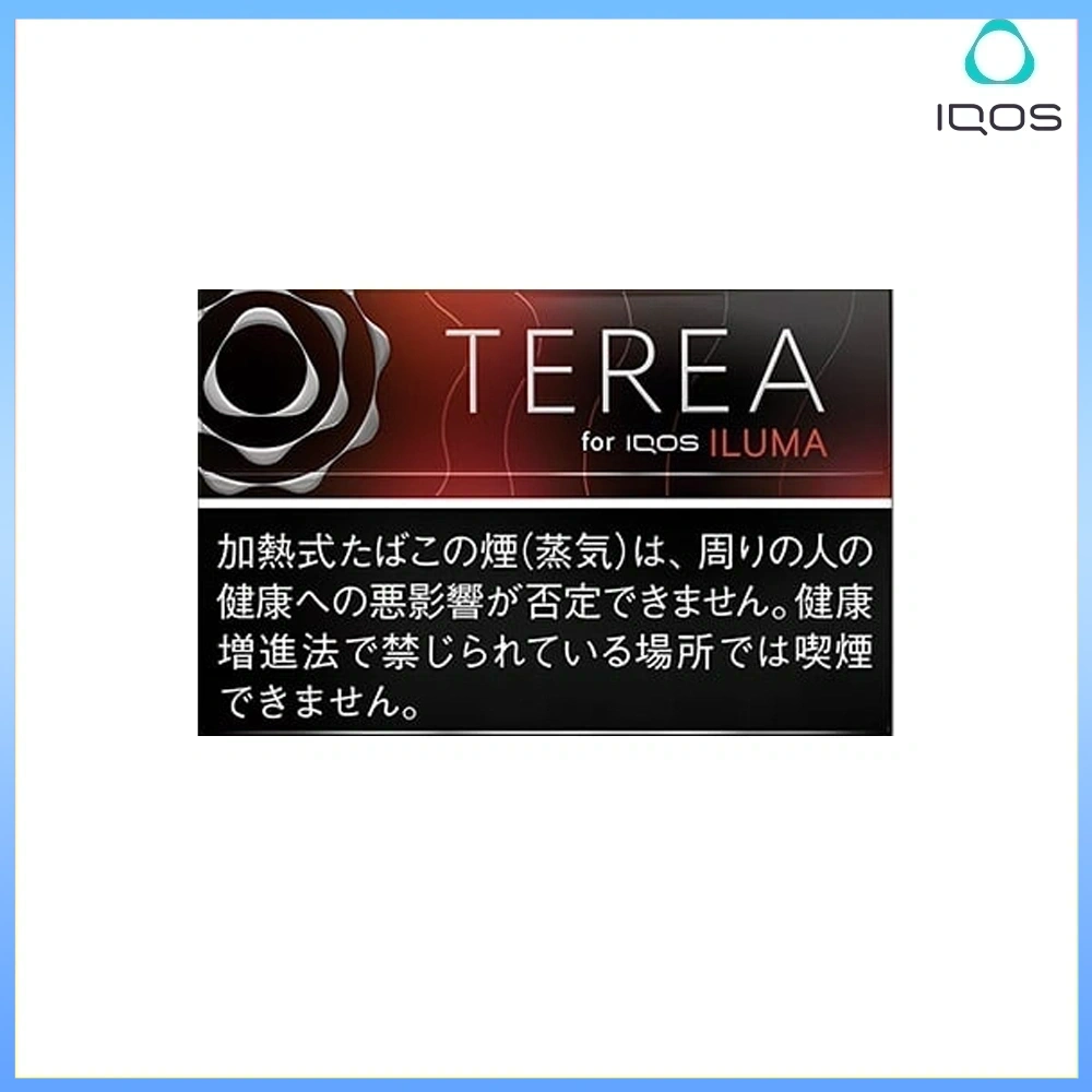 TEREA冰霜紅梅 IQOS TEREA Black Ruby Menthol(冰霜紅梅)煙彈