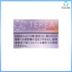 IQOS TEREA Fusion Menthol(紫薄荷/水蜜桃)煙彈