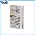 Winston雲斯頓香煙卡斯特原味5mg