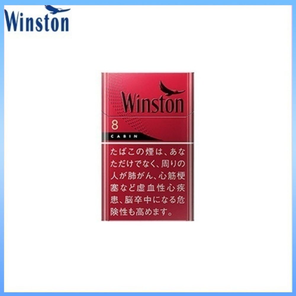 Winston雲斯頓香煙卡賓8mg Winston雲斯頓香煙卡賓原味8mg