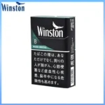 Winston雲斯頓香煙薄荷8mg