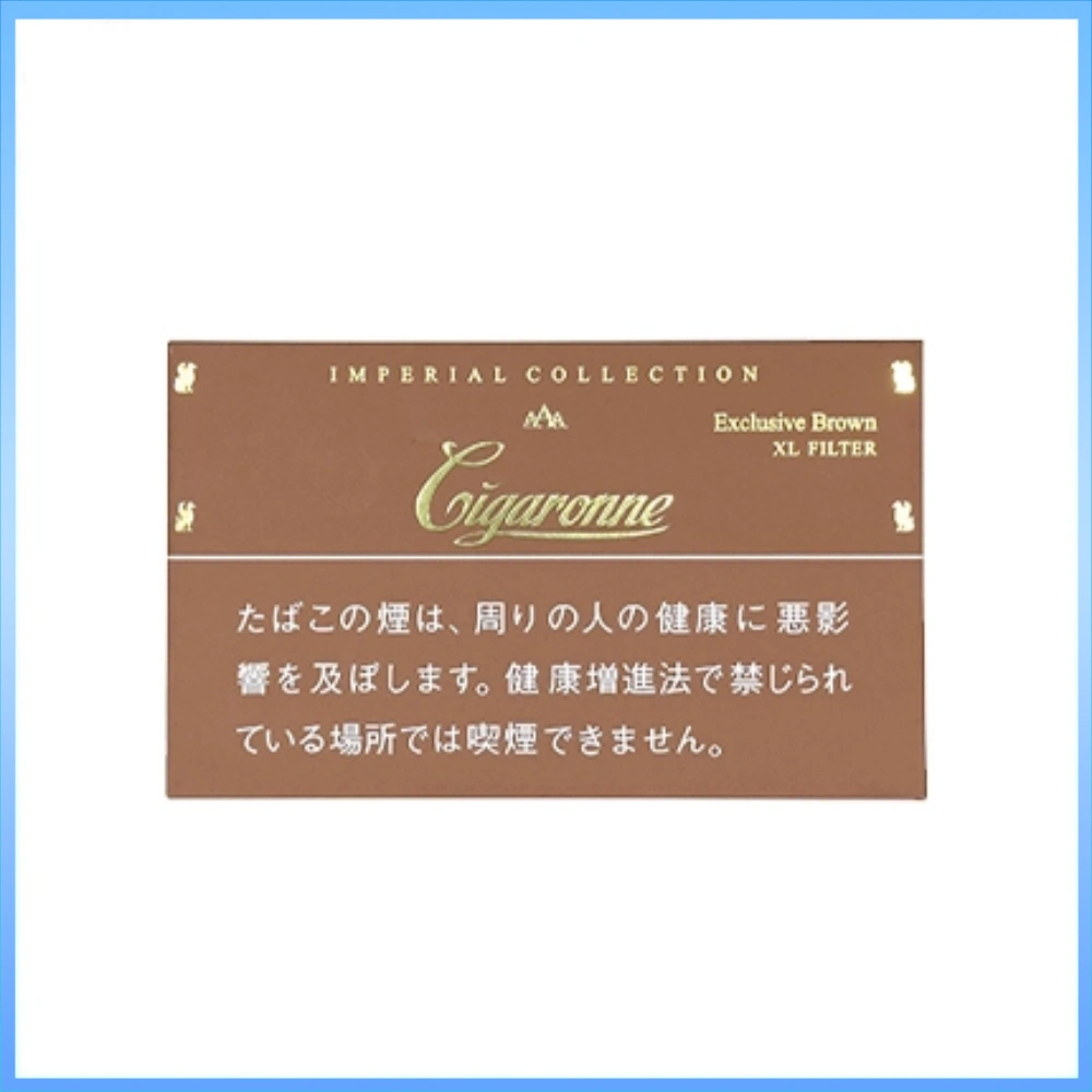 卡比龍棕色 香港Cigaronne卡比龍總裁棕色7mg Exclusive Brown XL Filter香煙