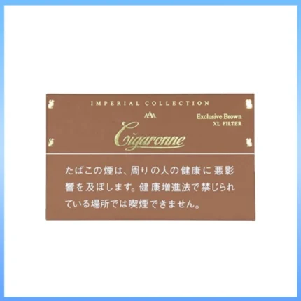 香港Cigaronne卡比龍總裁棕色7mg Exclusive Brown XL Filter香煙