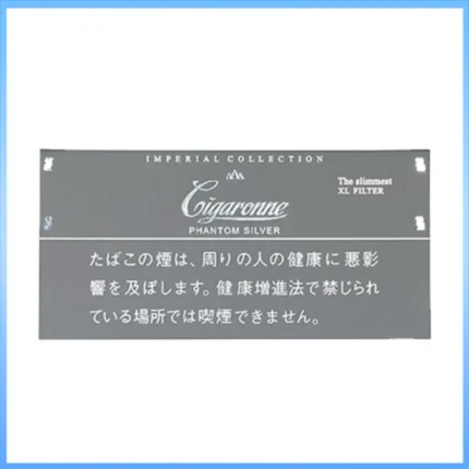 香港Cigaronne卡比龍總裁灰色5mg Phantom Slims Silver香煙