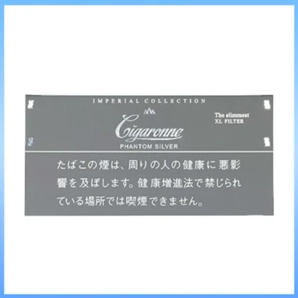 香港Cigaronne卡比龍總裁灰色5mg Phantom Slims Silver香煙