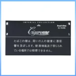 香港Cigaronne卡比龍總裁黑色Slims Black XL Filter香煙